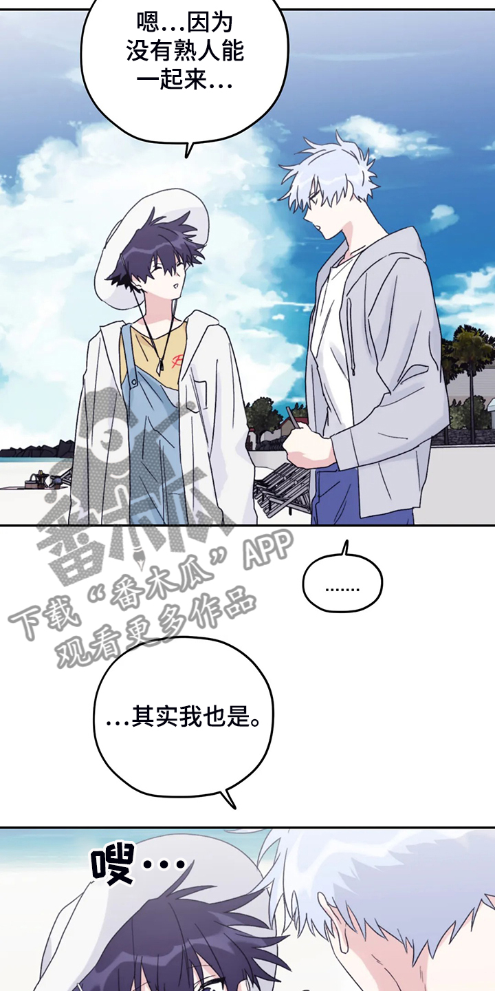 第76话2