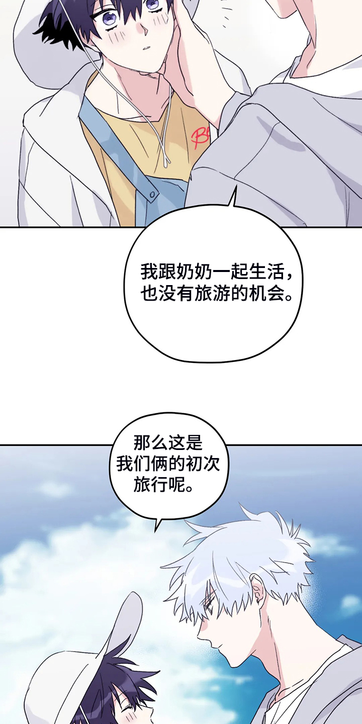 第76话3