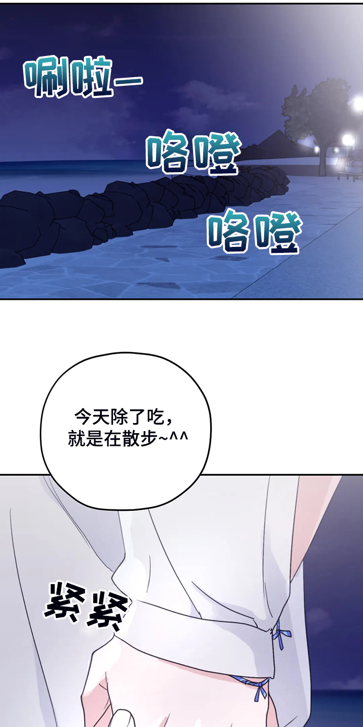 第76话18