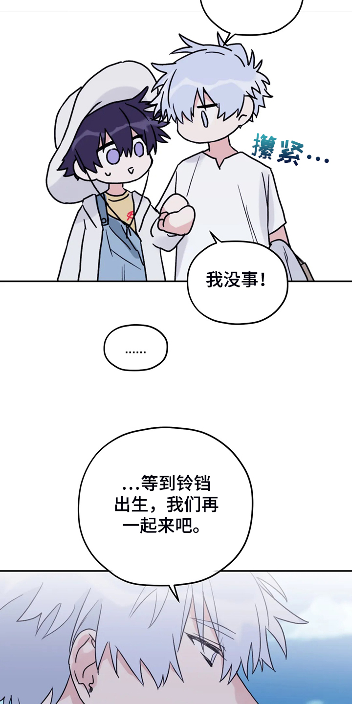 第76话15