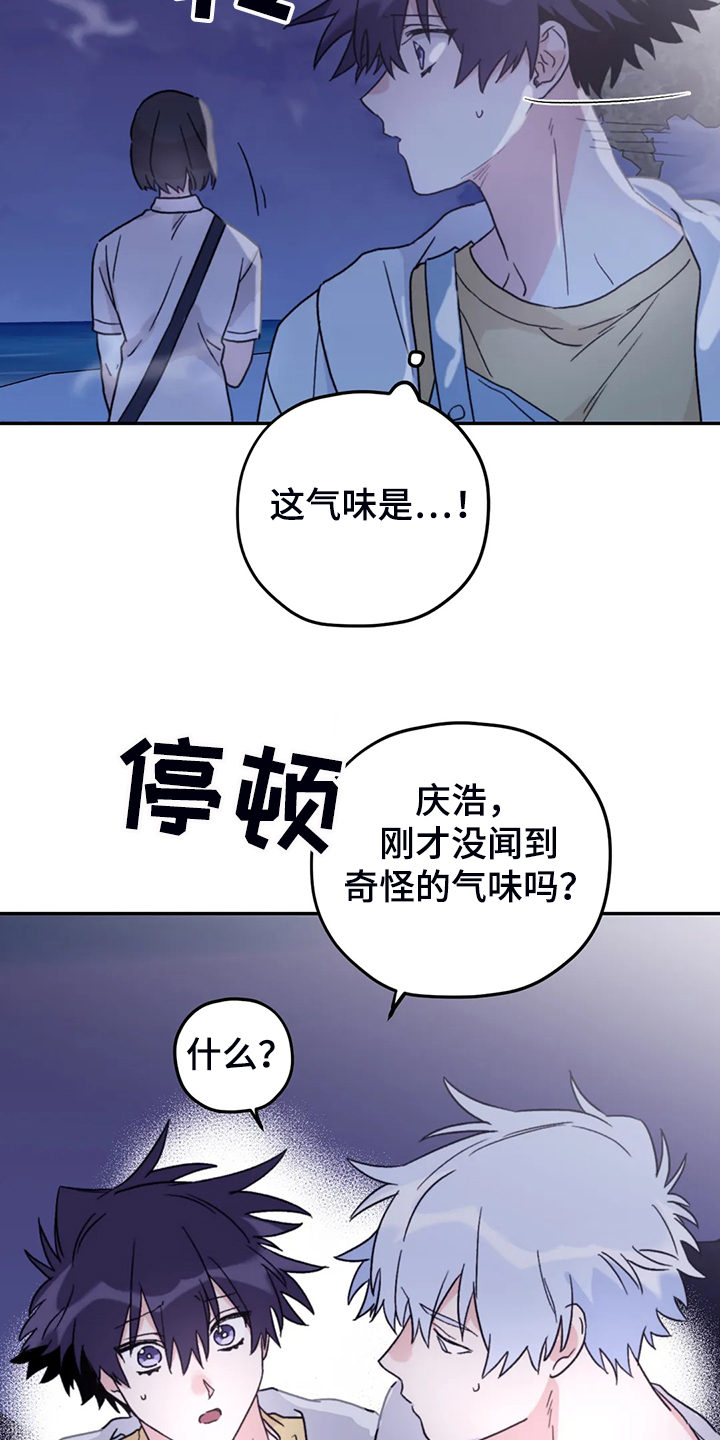 第76话21