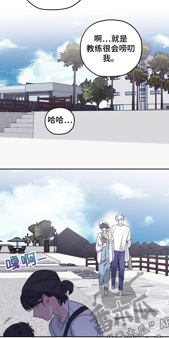 第76话6