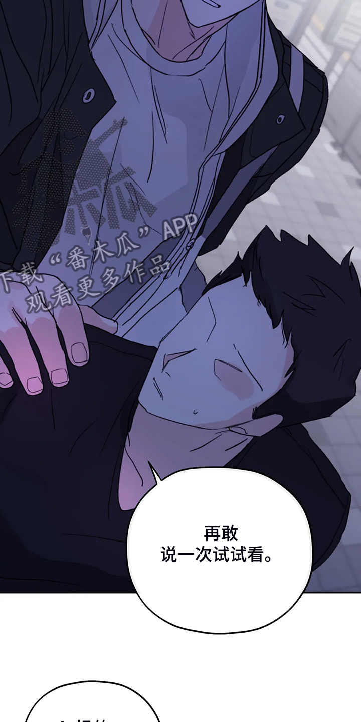 第75话7