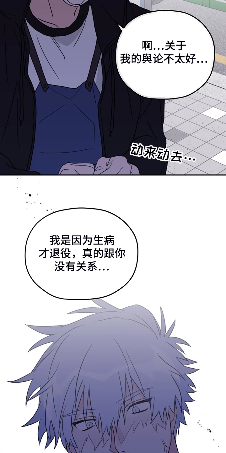 第75话16