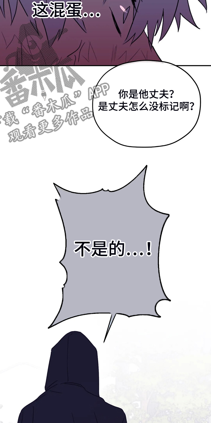 第75话10