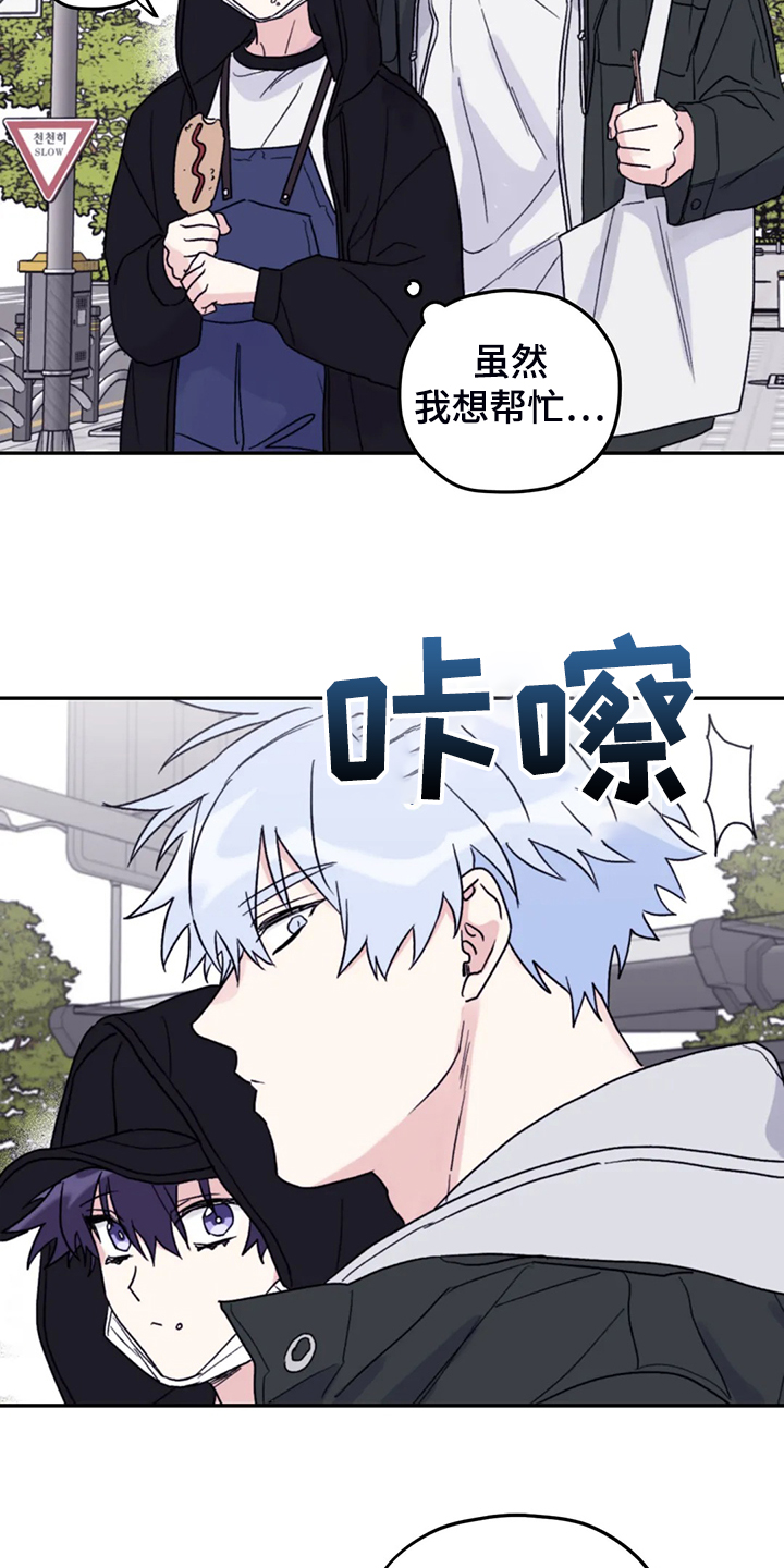第75话2