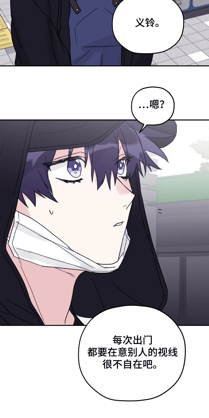 第75话19
