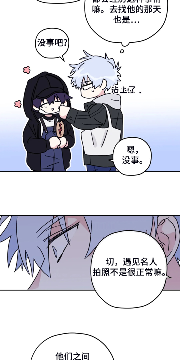 第75话4