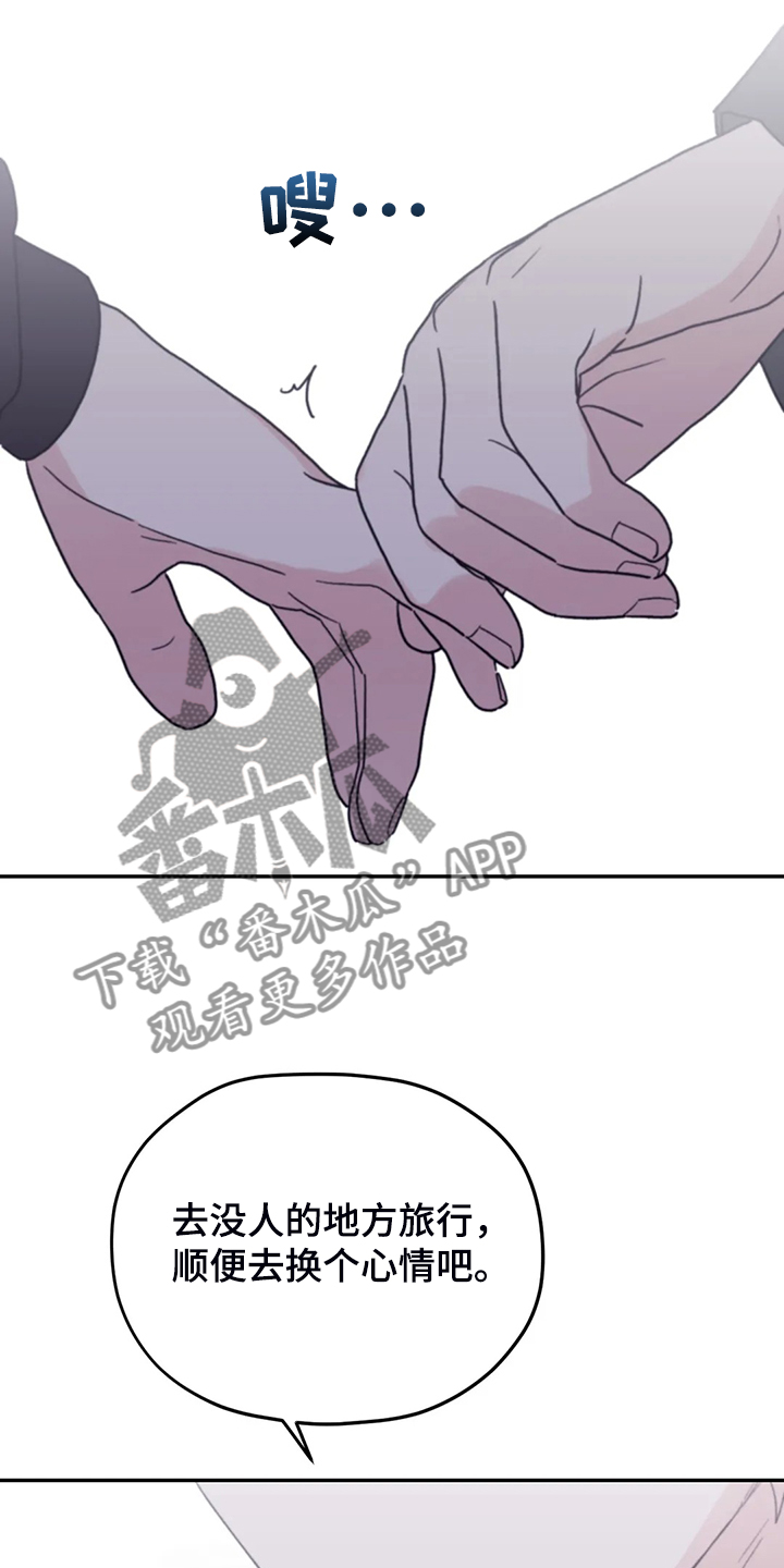 第75话20