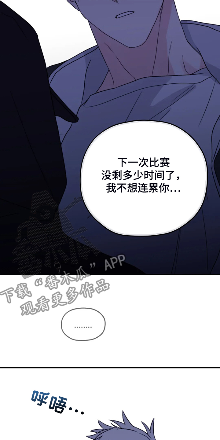第75话17