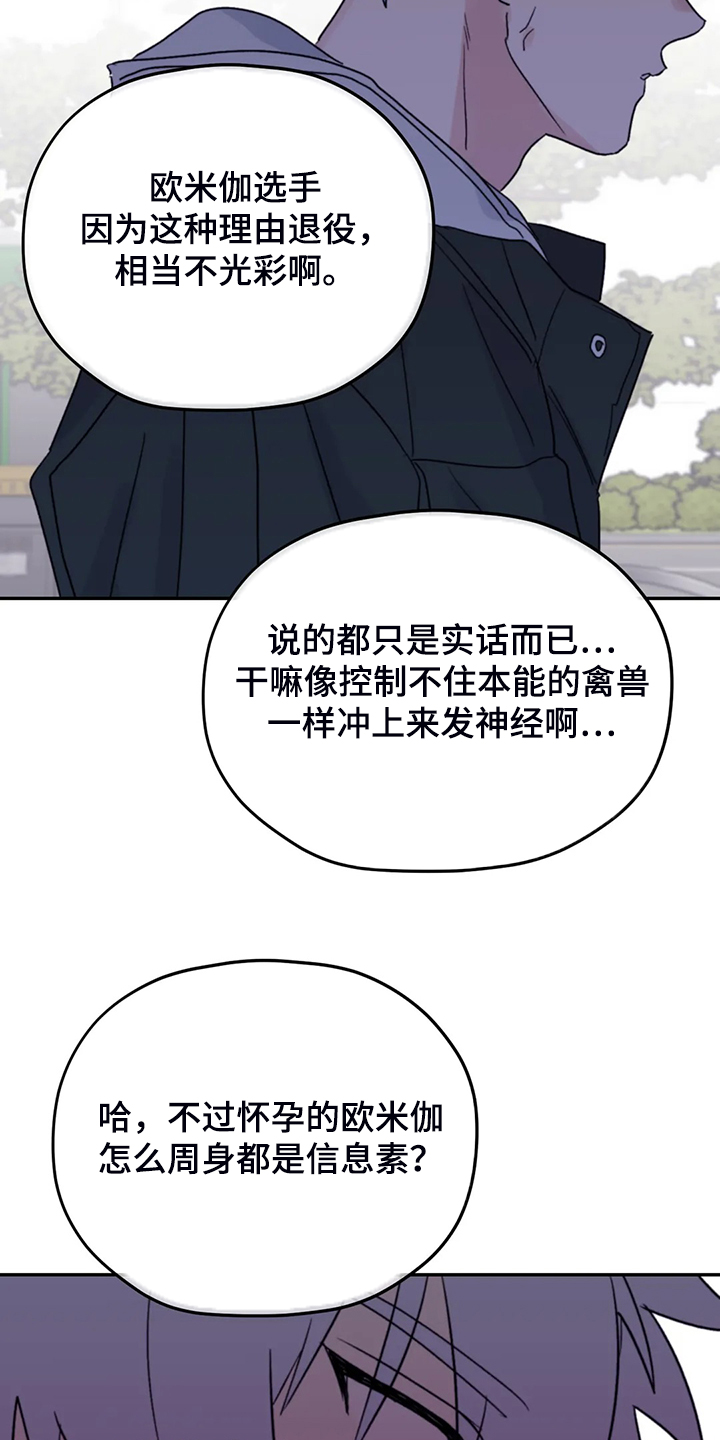 第75话9