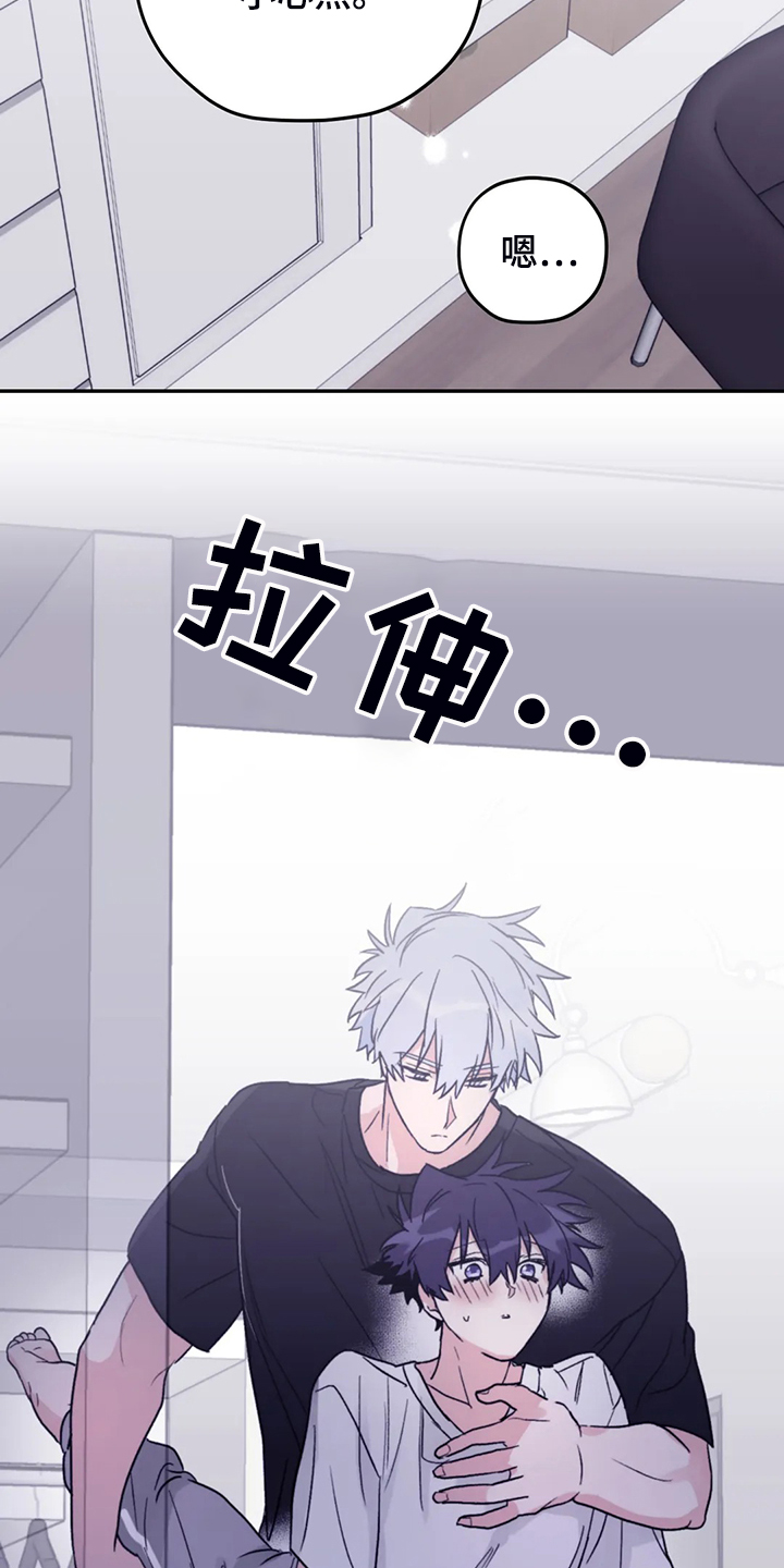 第74话8