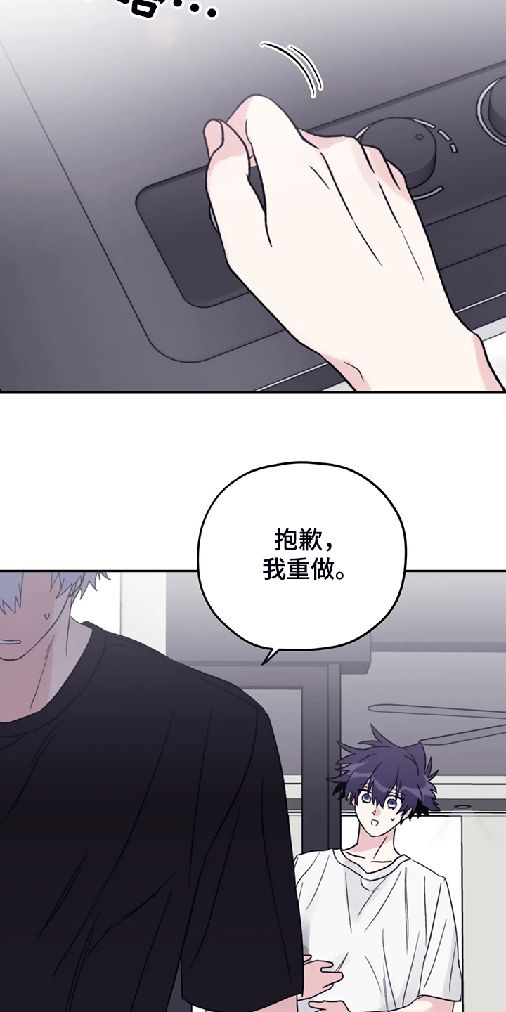 第74话17