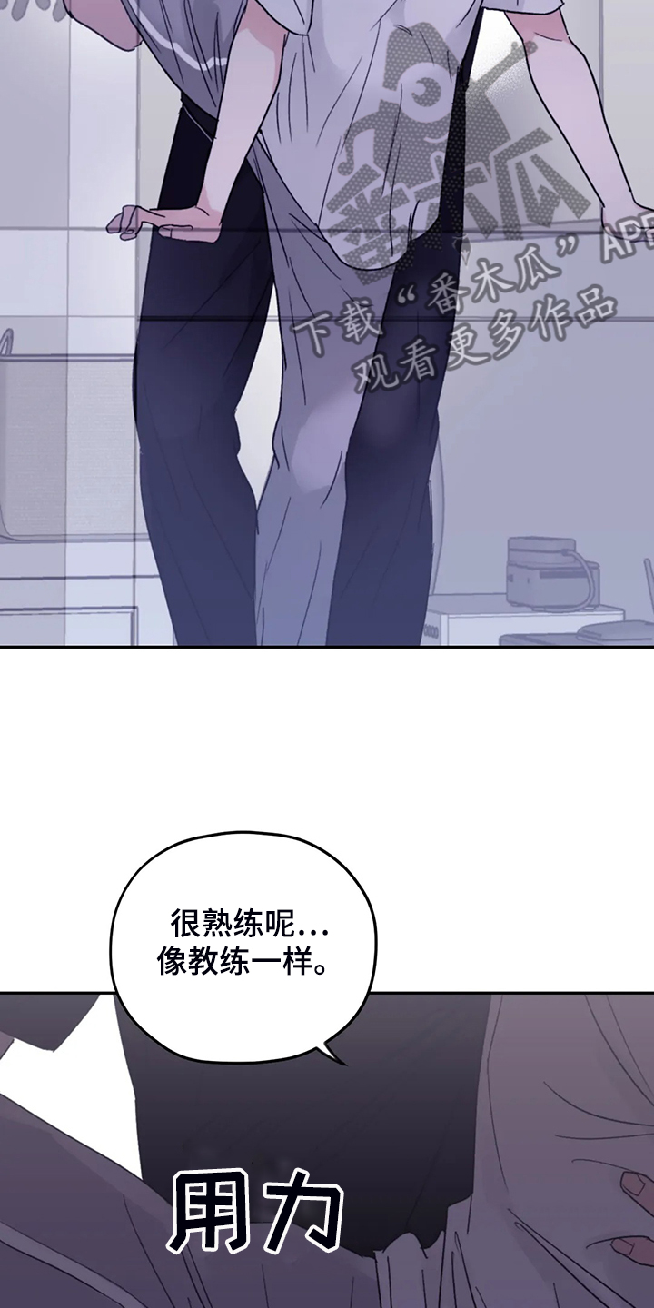 第74话9