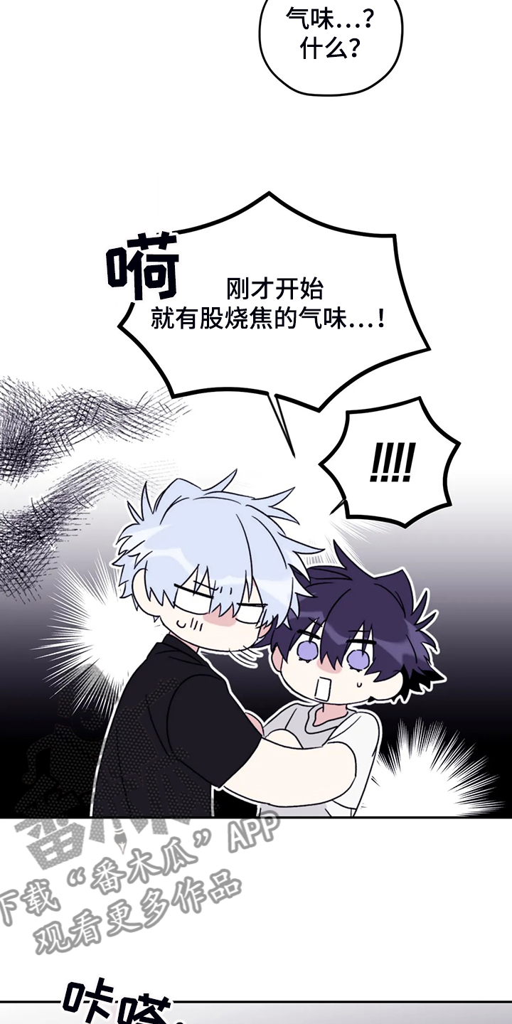第74话16