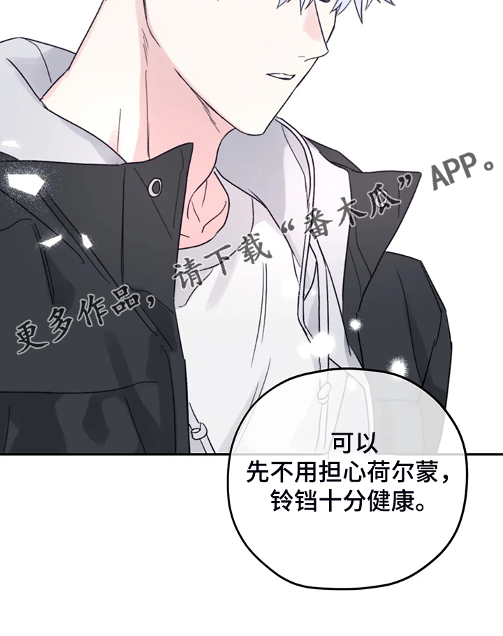 第74话23