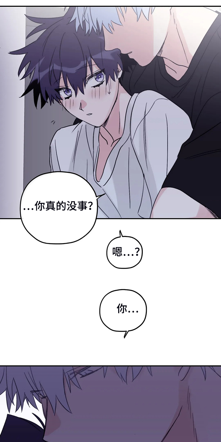 第74话13