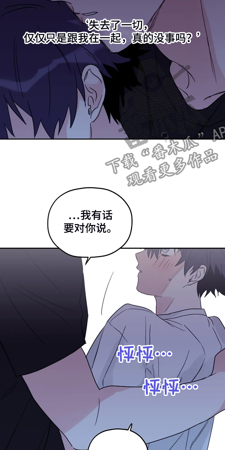 第74话14