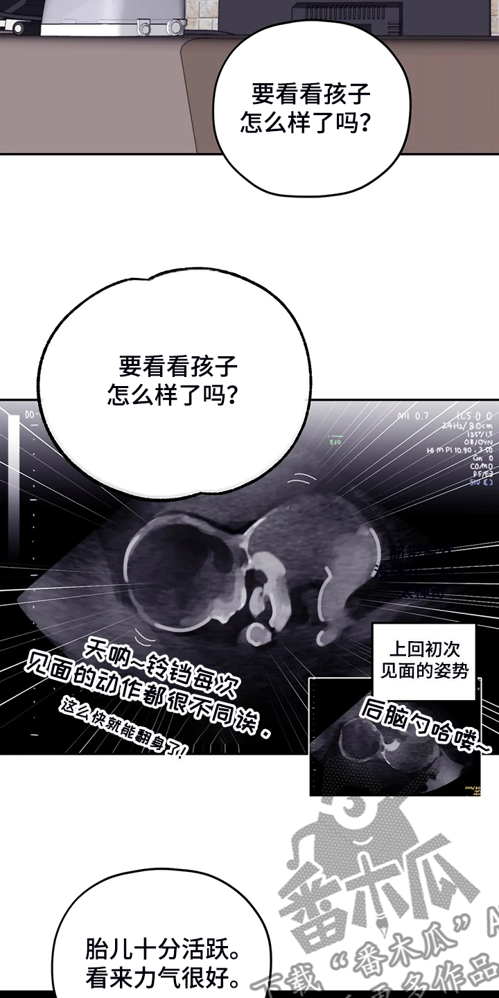 第74话19
