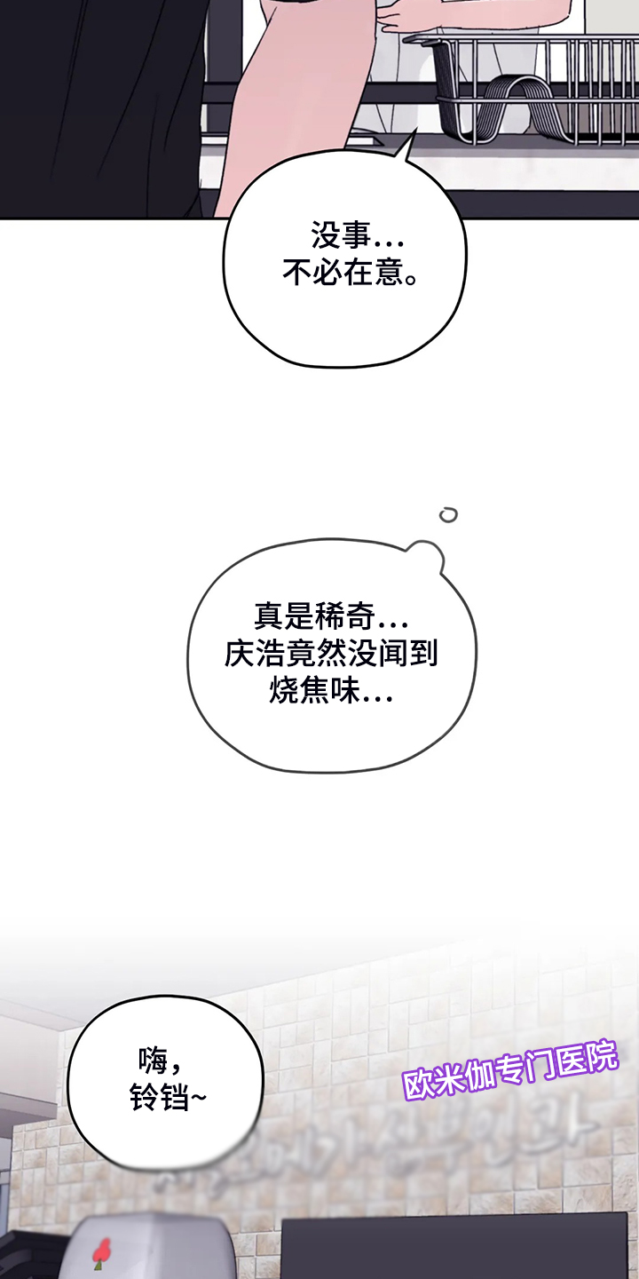 第74话18