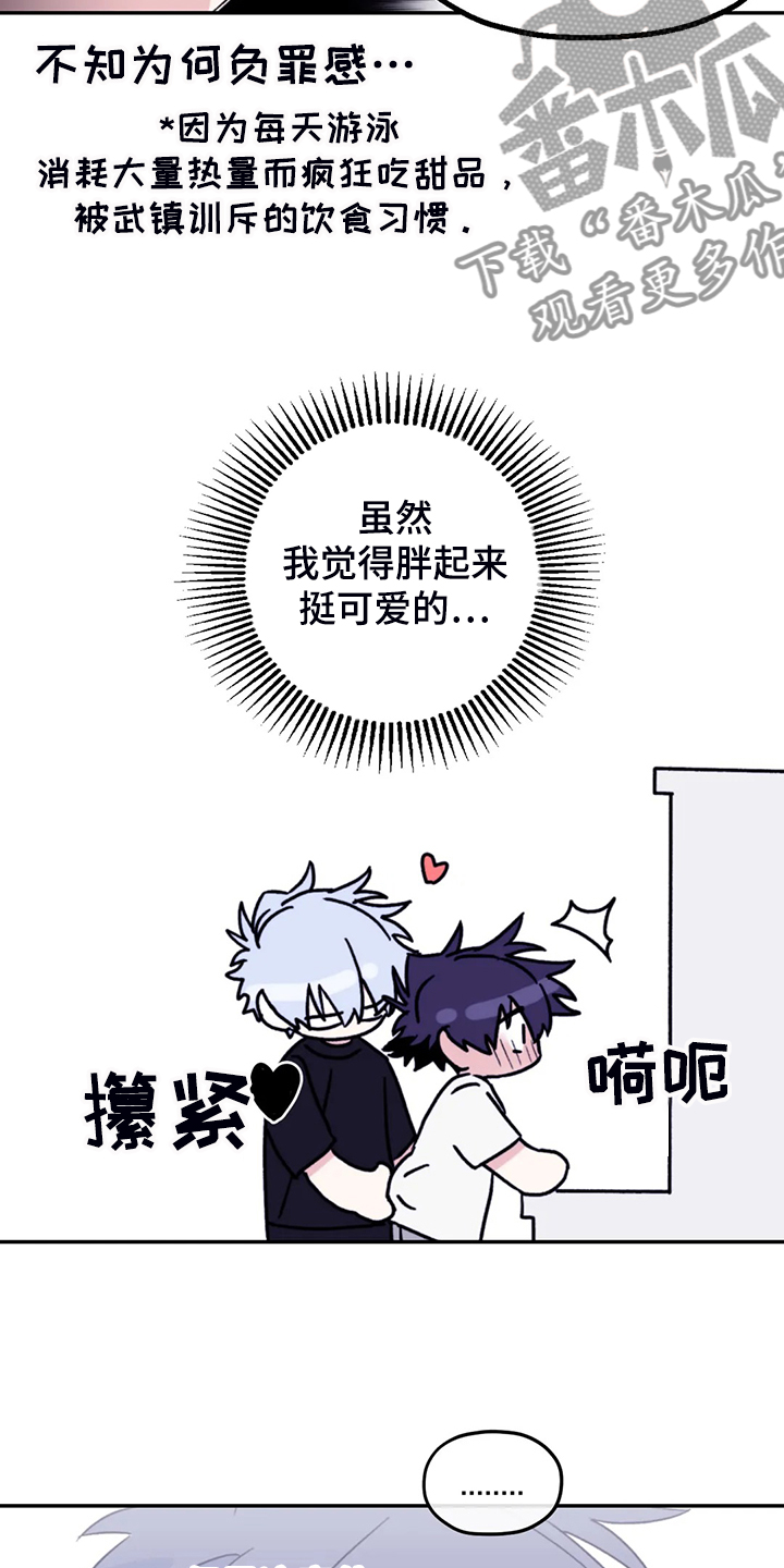 第74话6