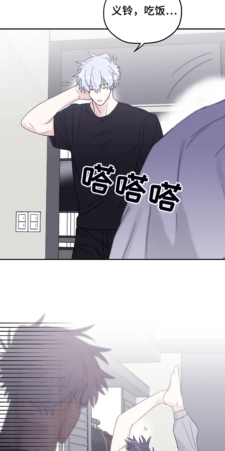 第74话2