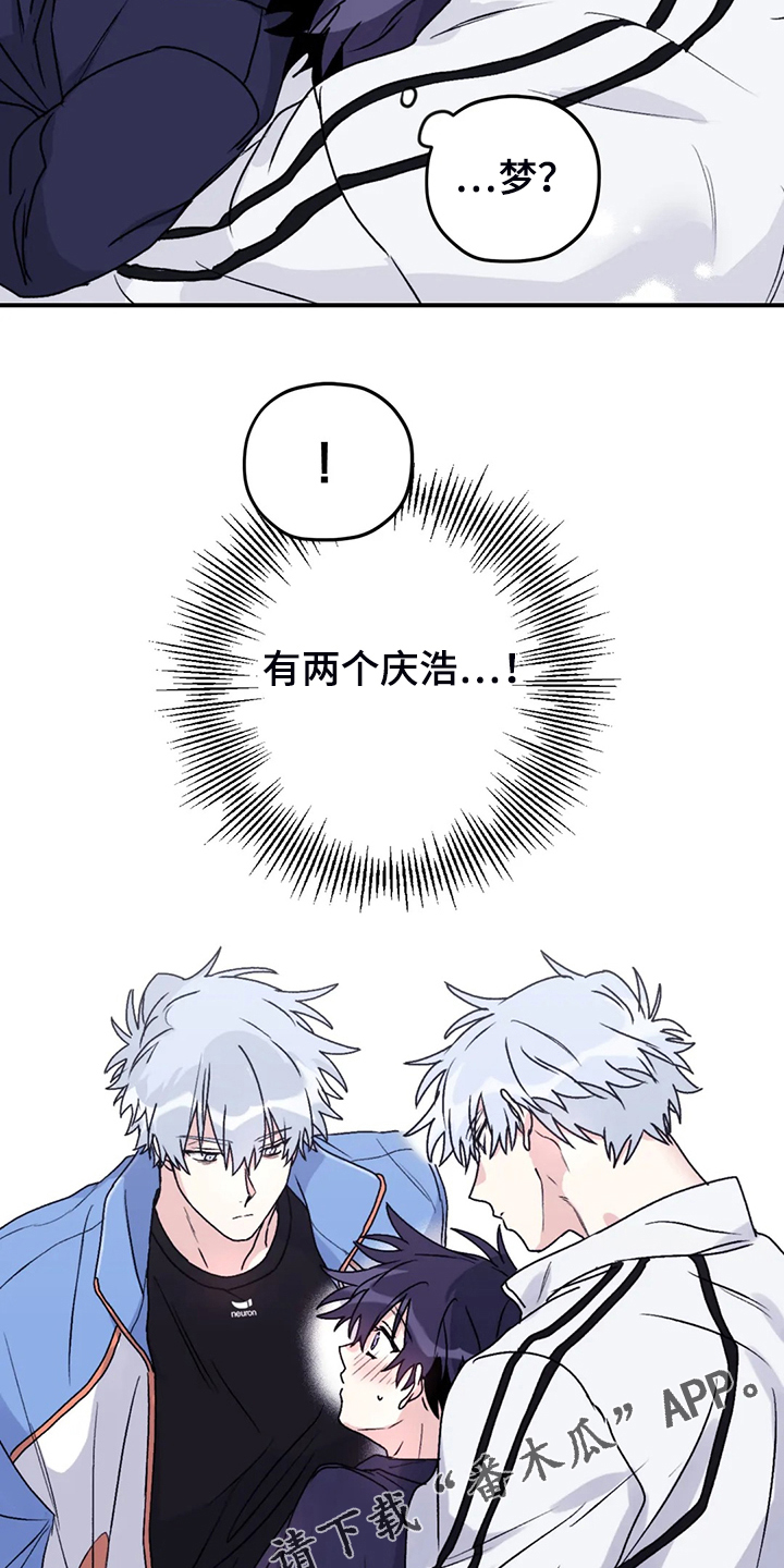 第73话26