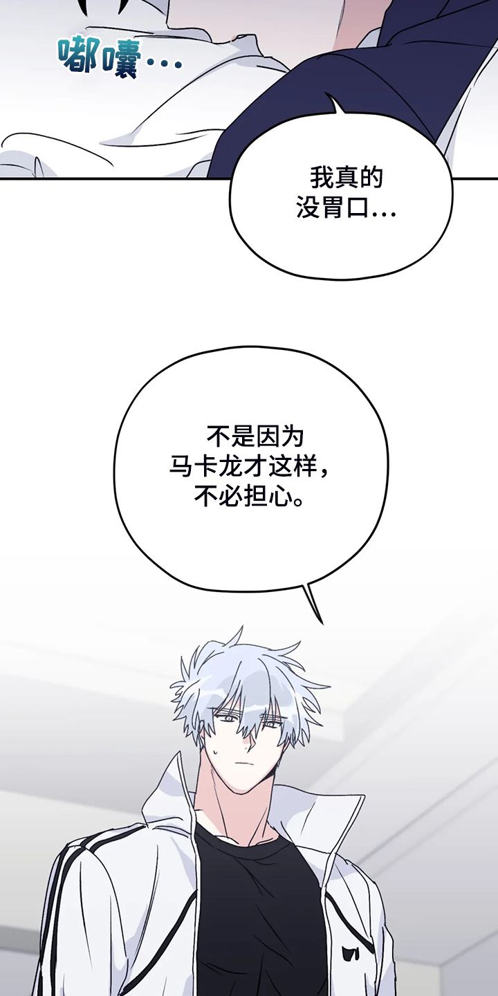 第73话13