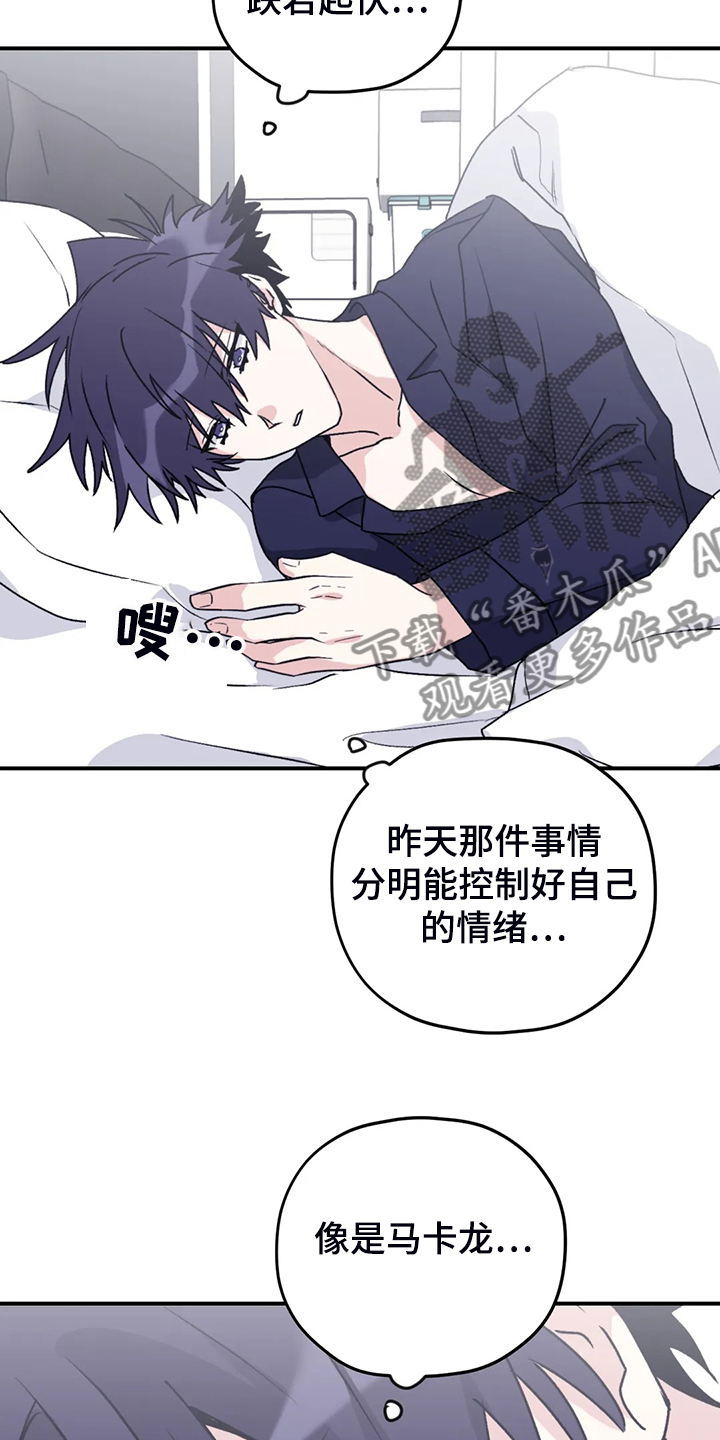 第73话18