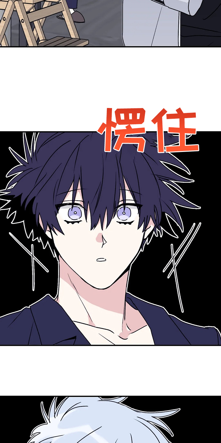 第73话7