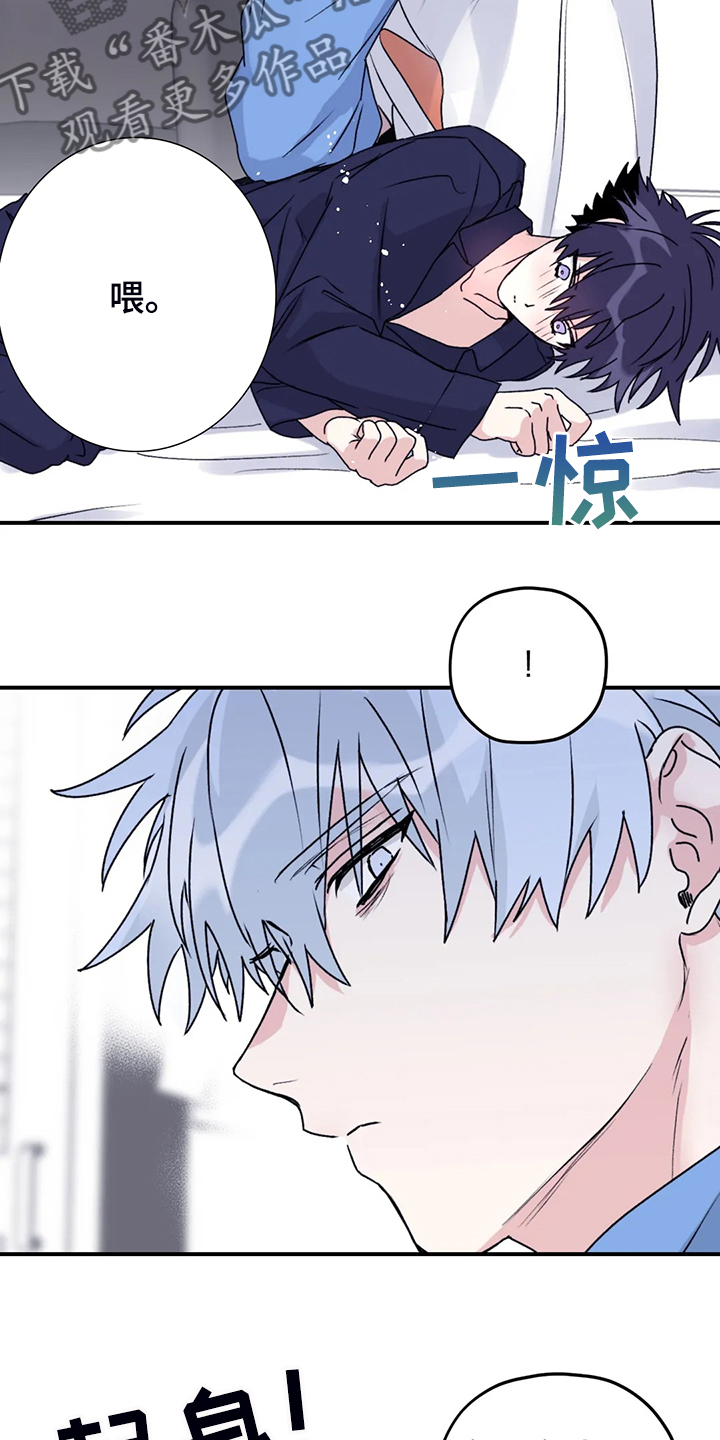 第73话23