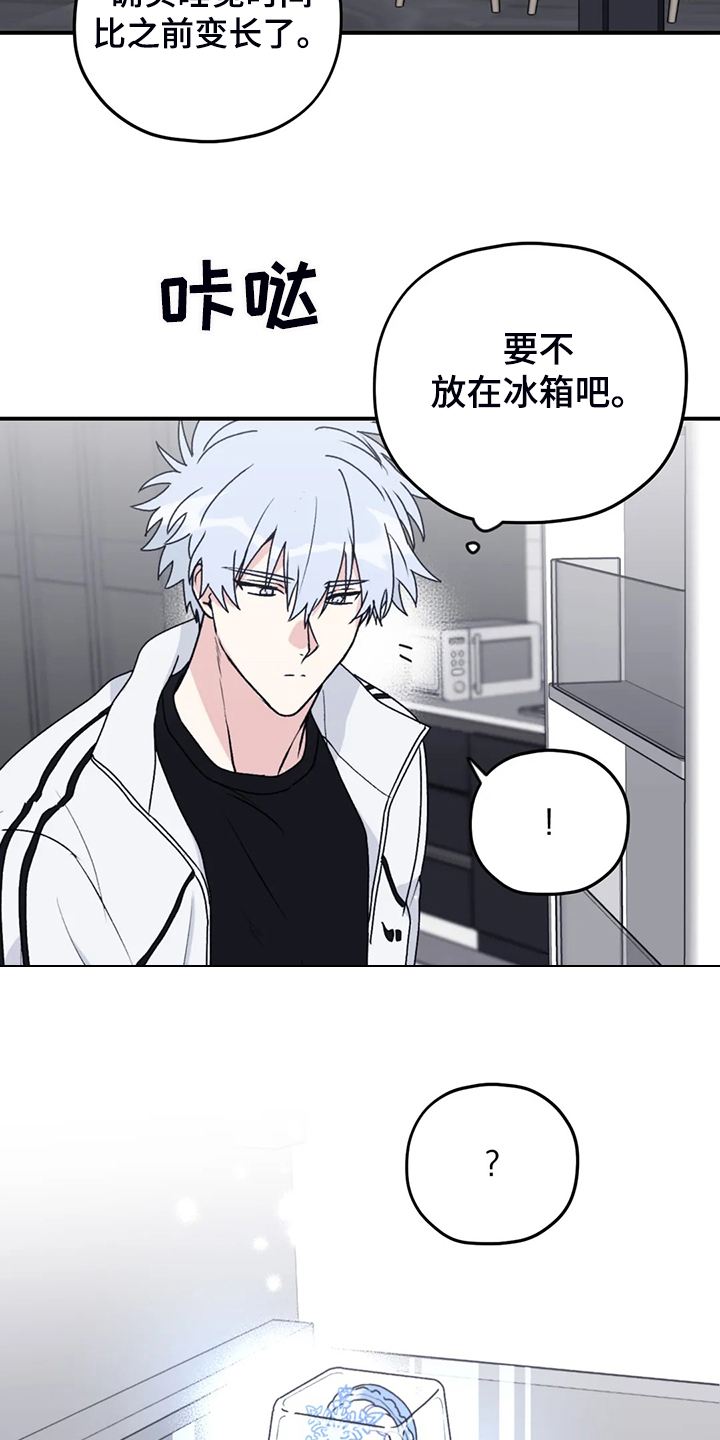 第73话4