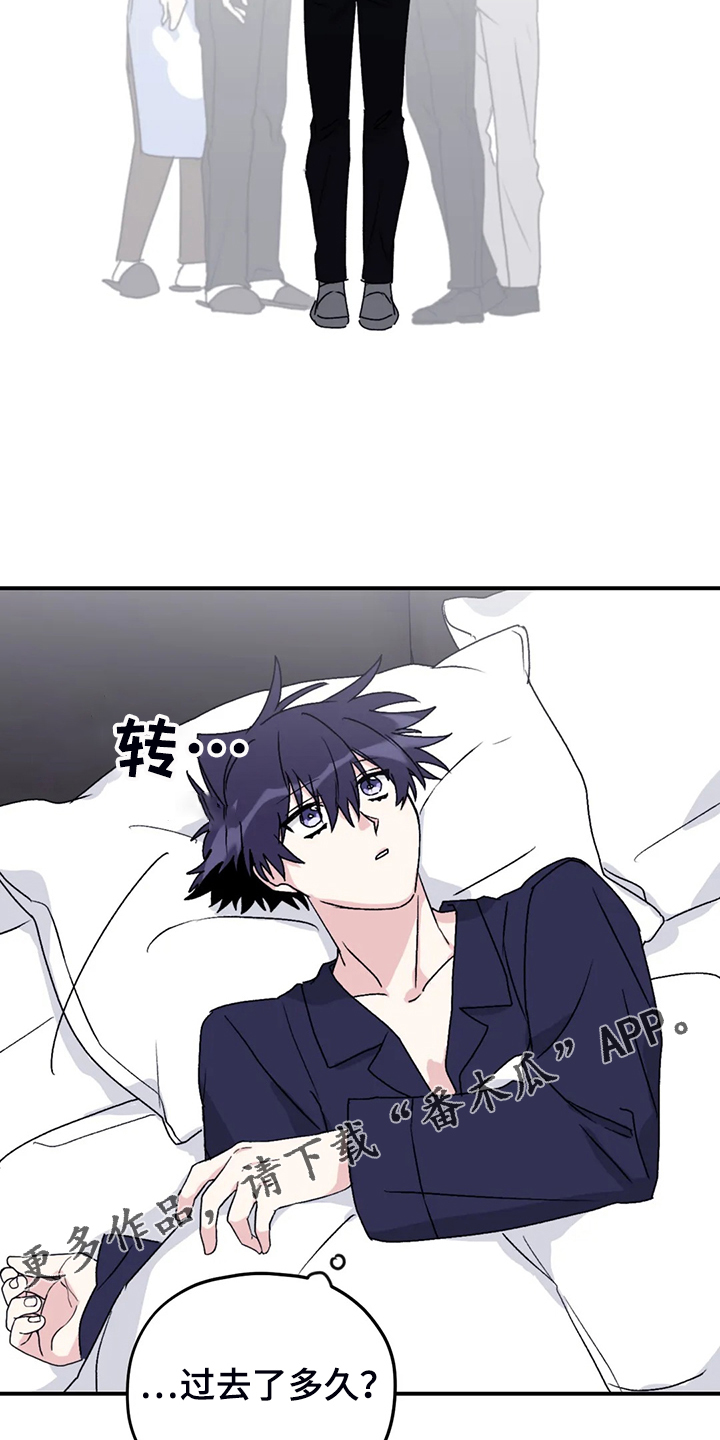 第73话20