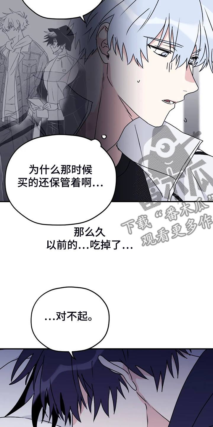 第73话12