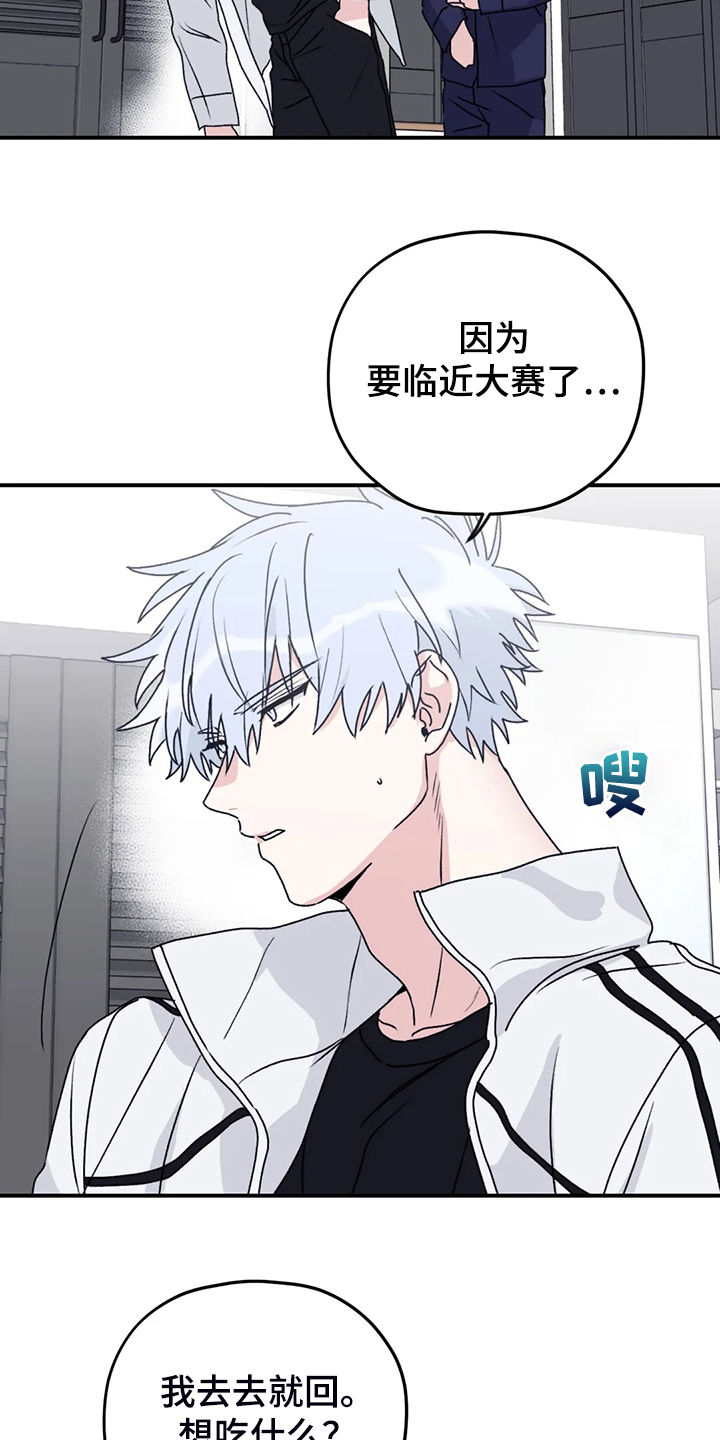 第73话1