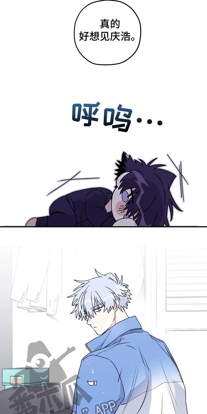第73话22