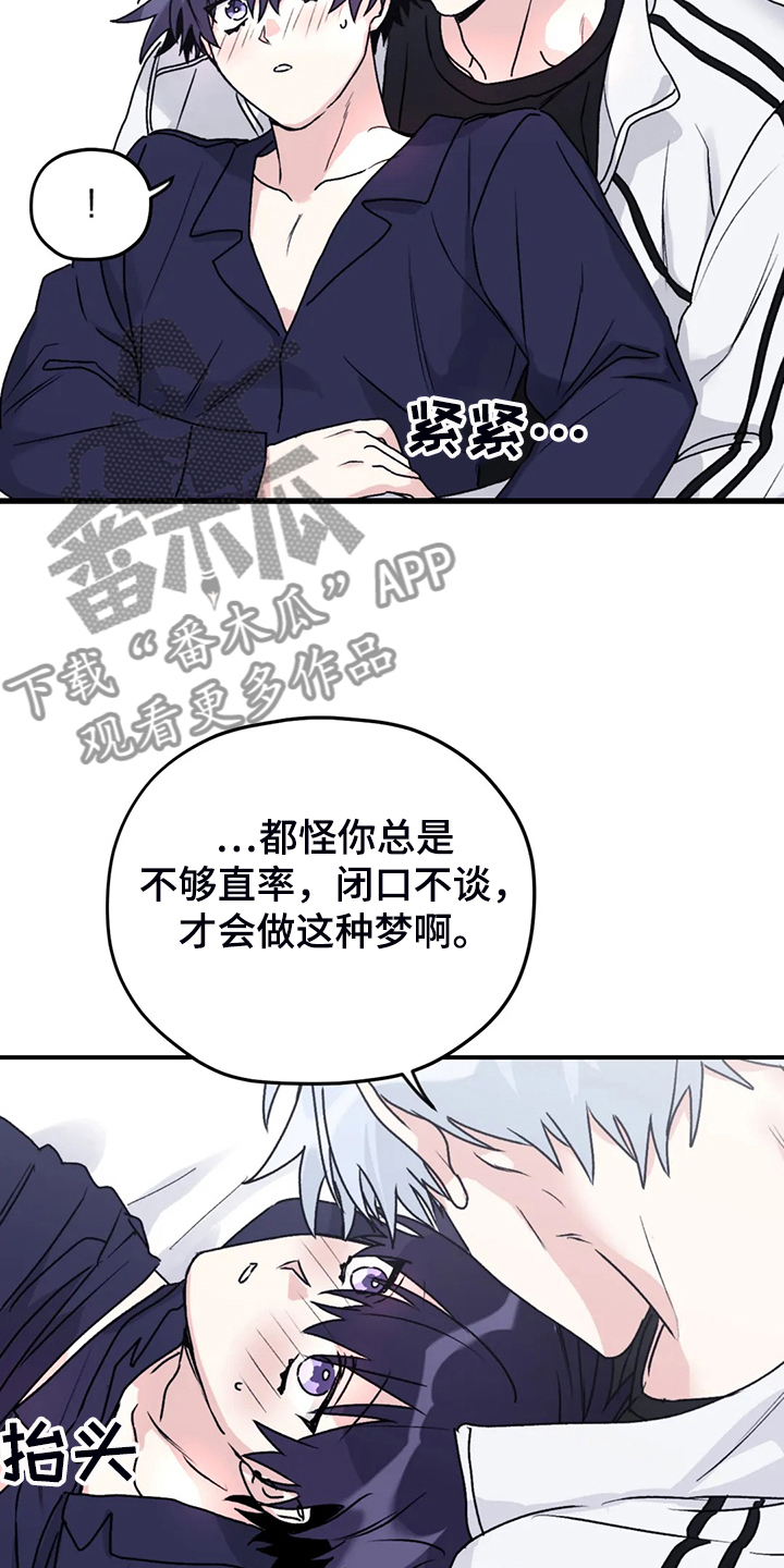 第73话25