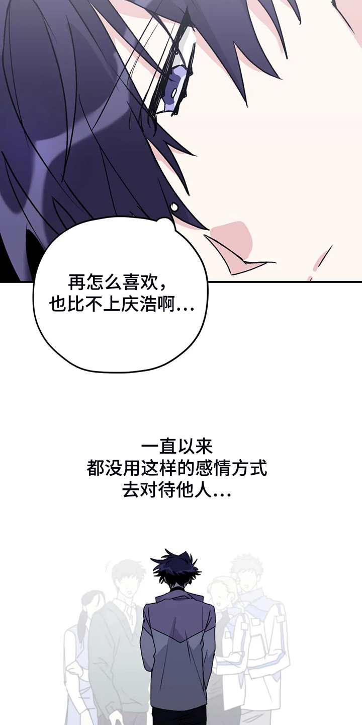 第73话19