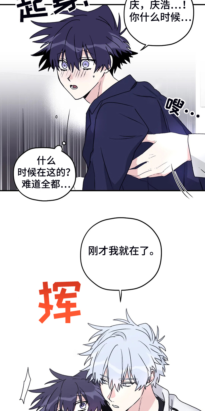 第73话24