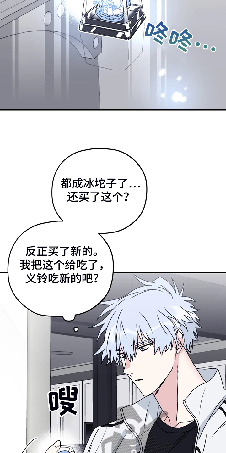 第73话5