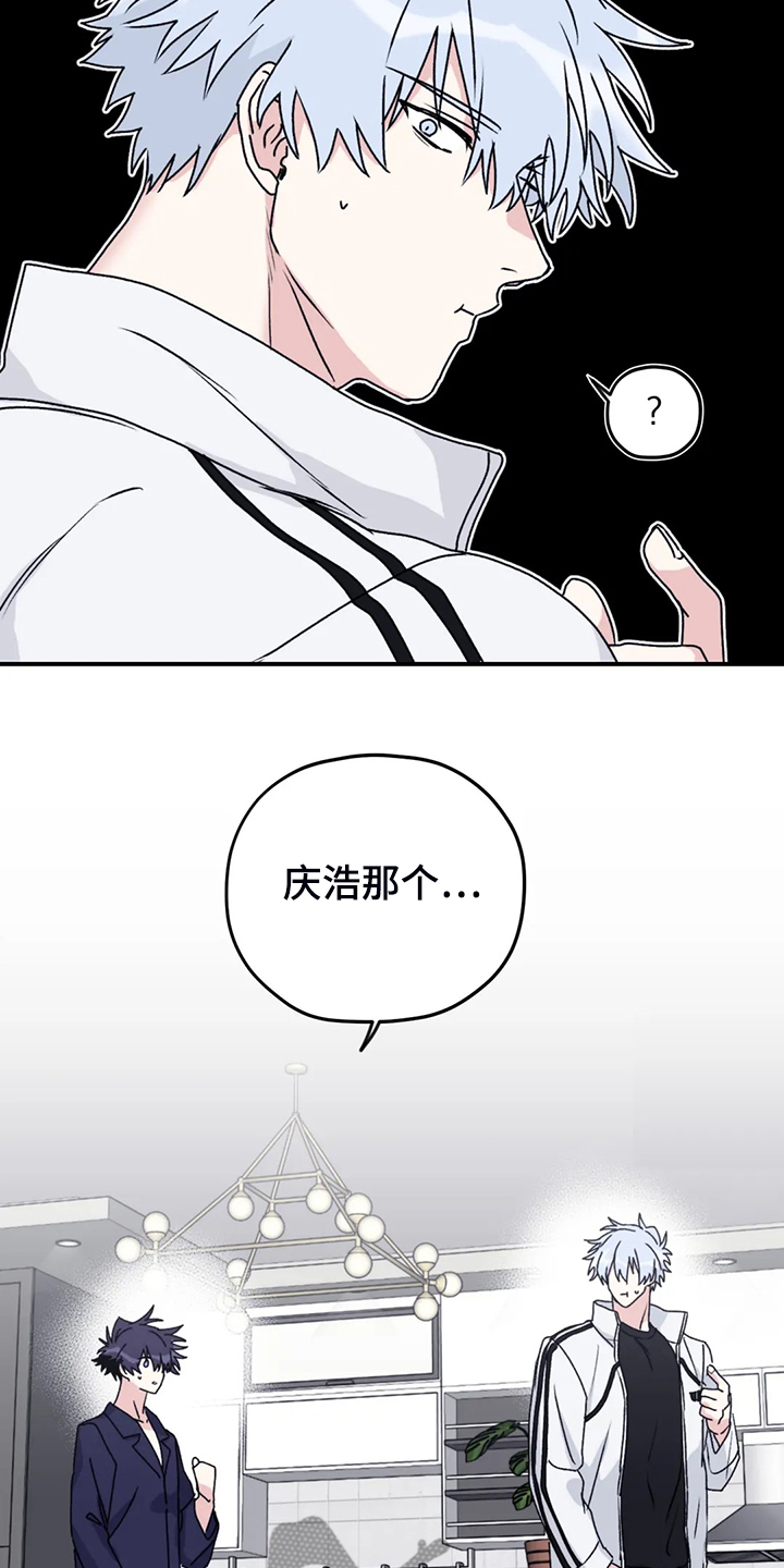 第73话8
