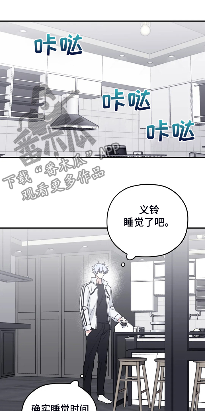 第73话3