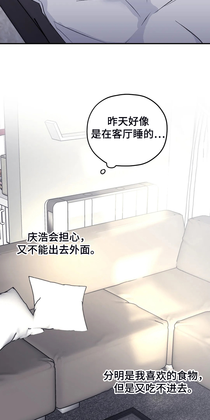 第73话16