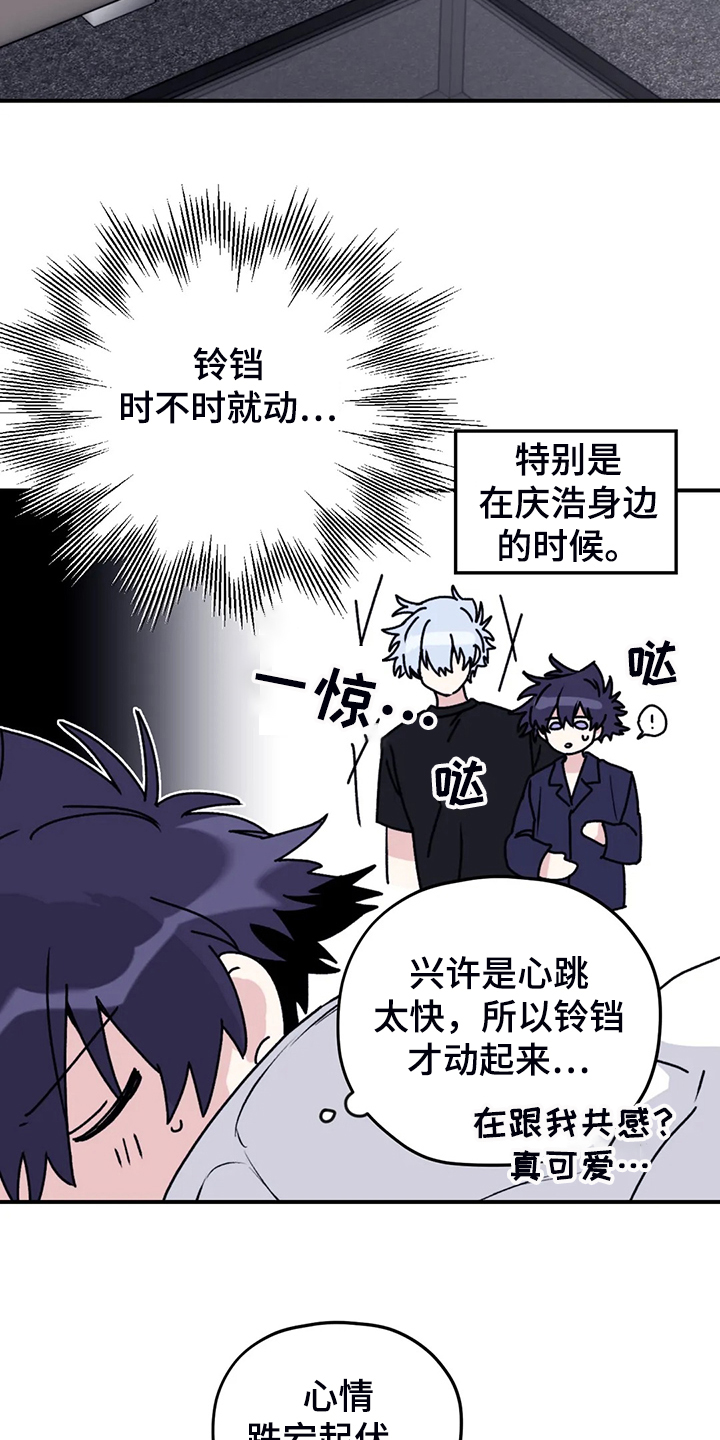 第73话17
