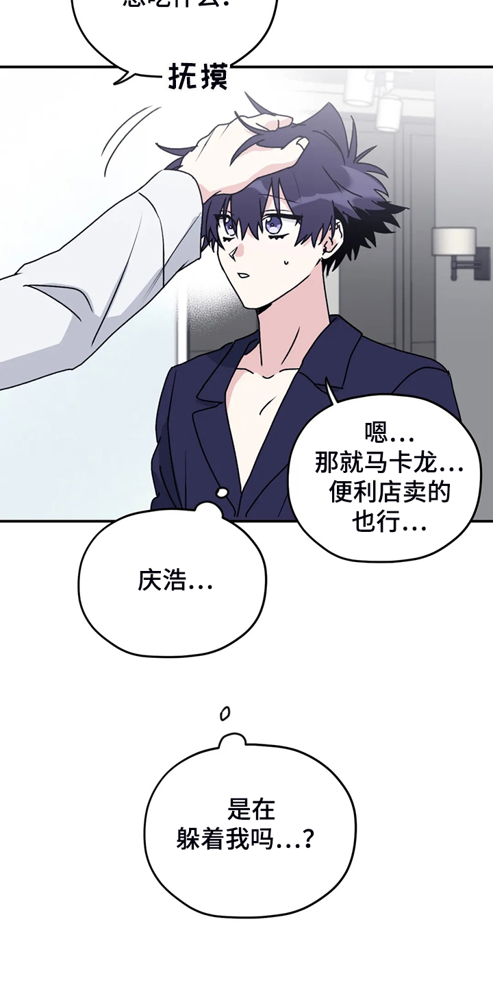 第73话2