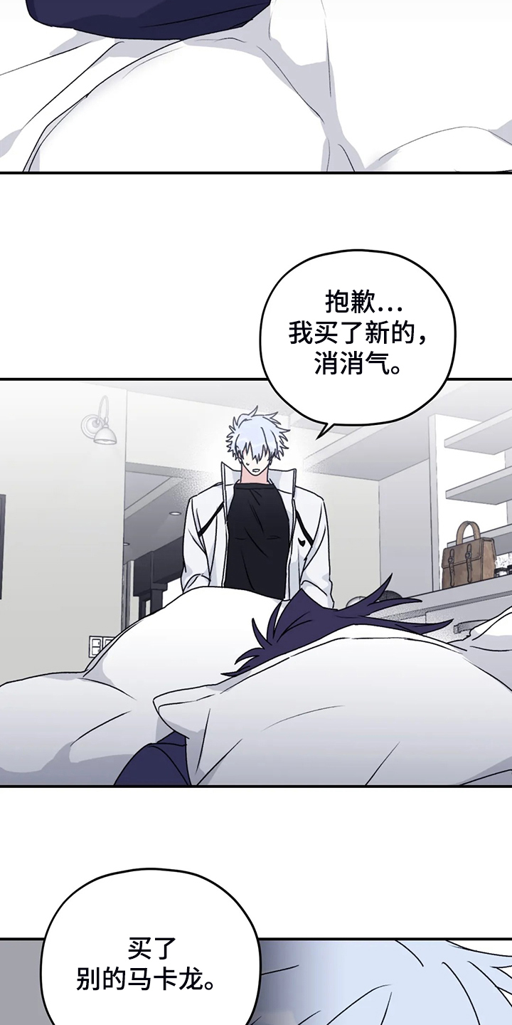 第73话11
