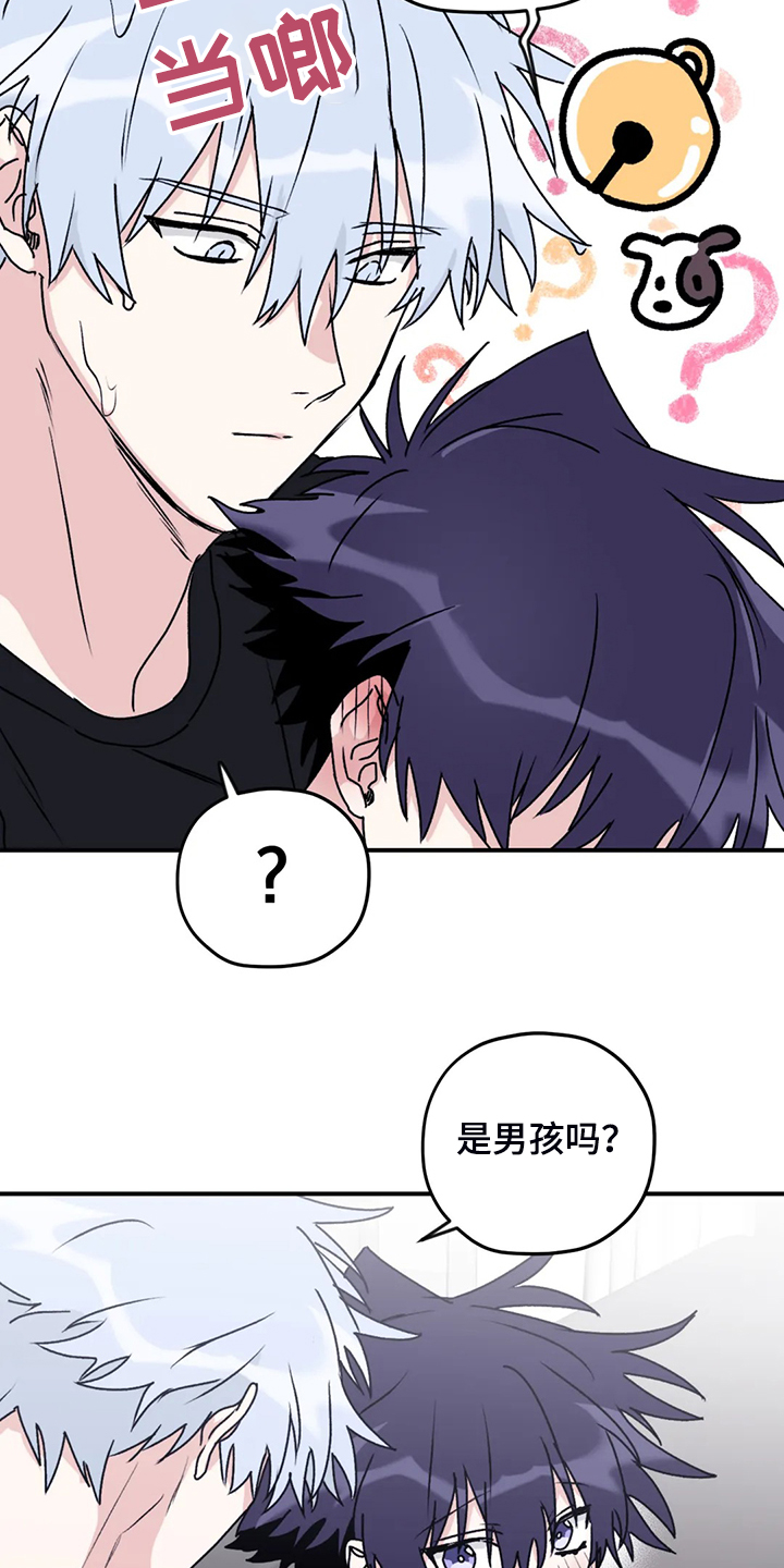 第72话7