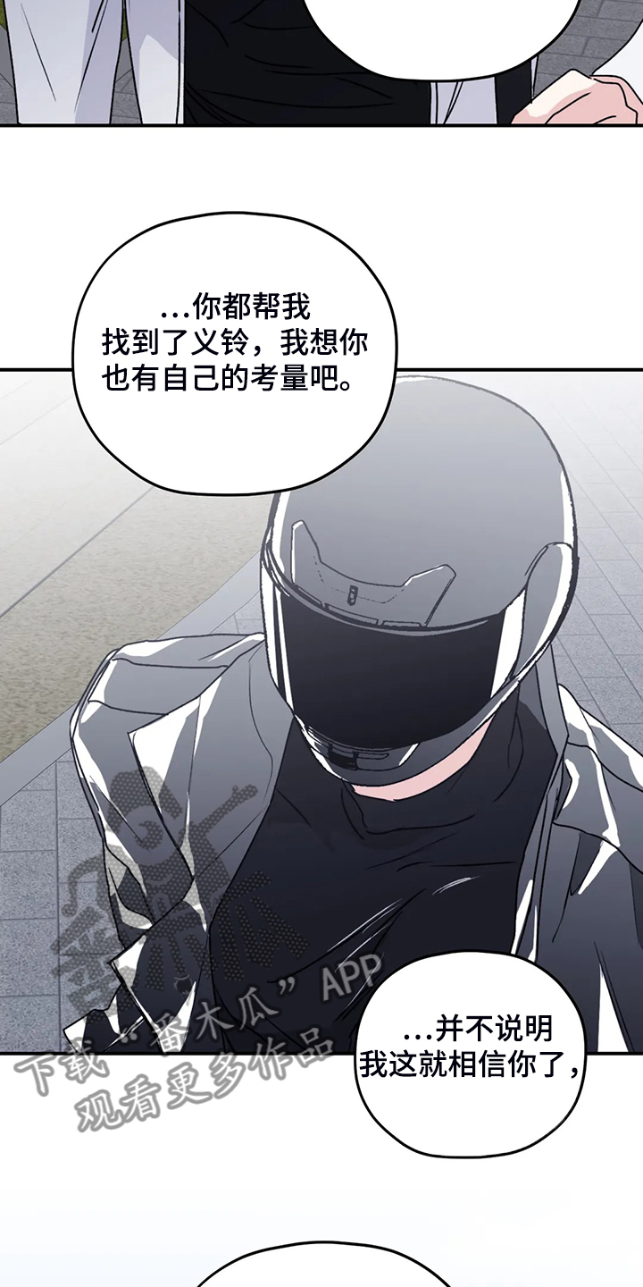 第72话3