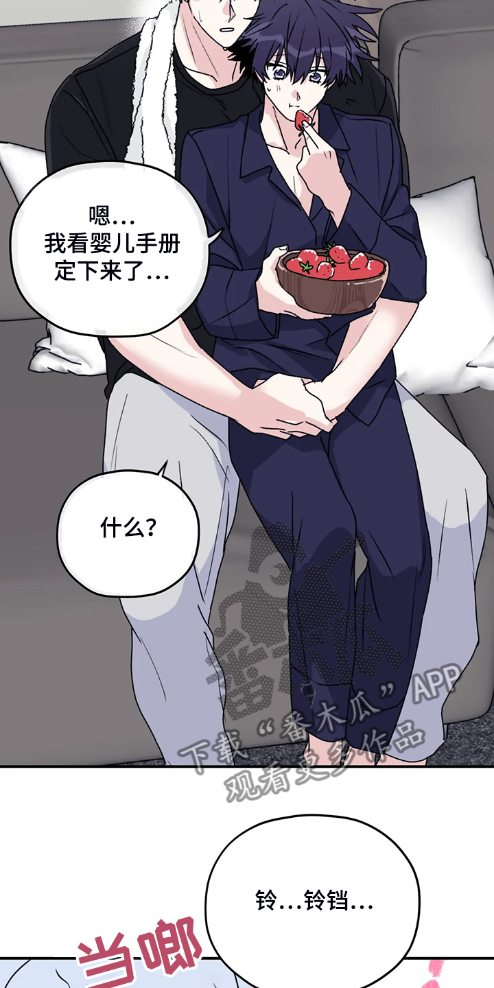 第72话6