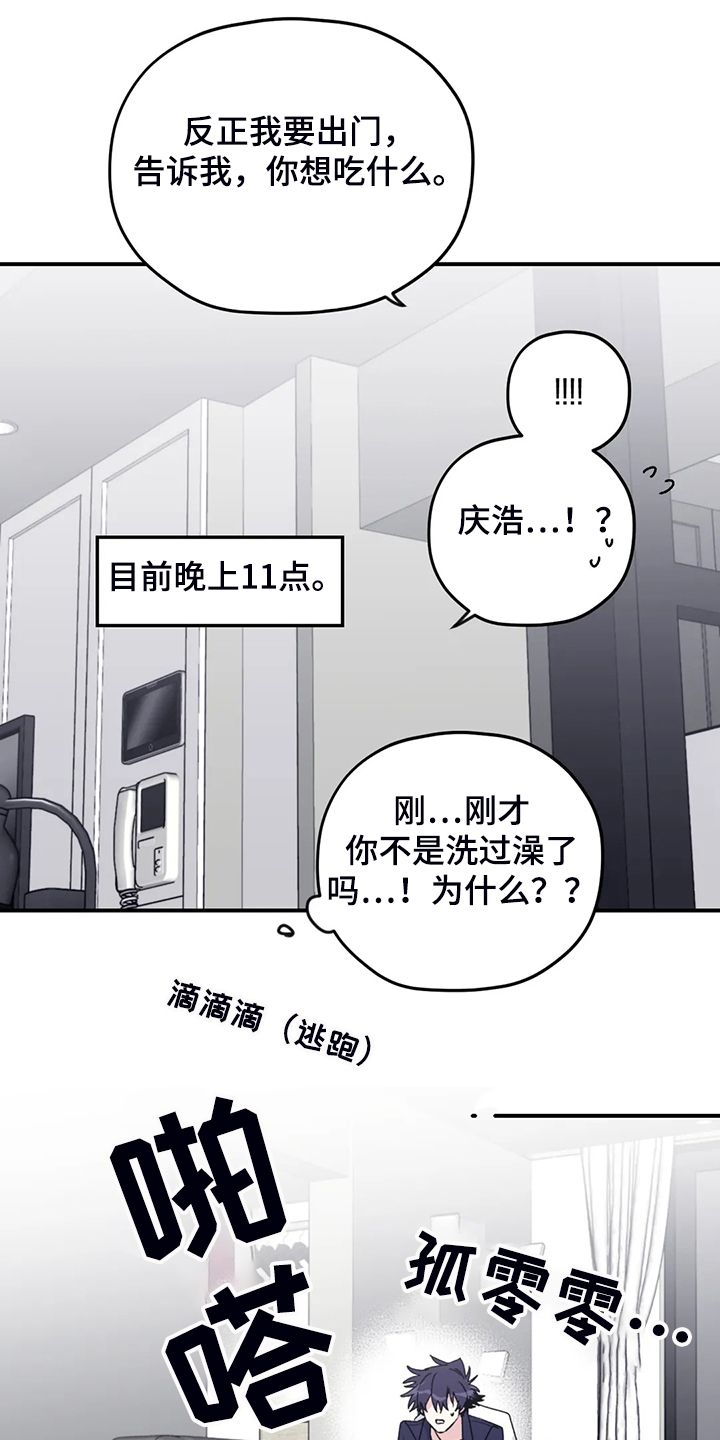 第72话15